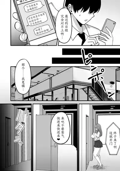第24页图