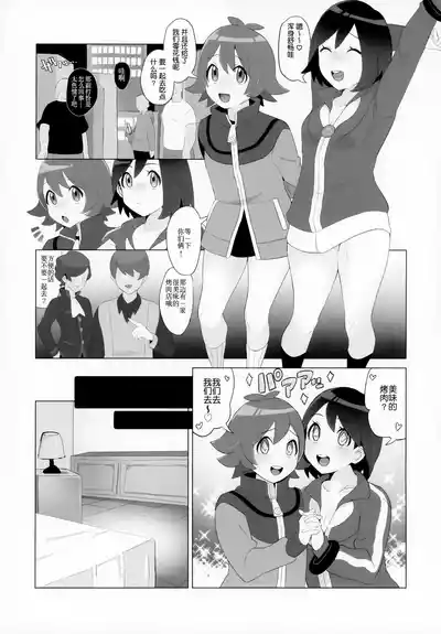 第16頁圖
