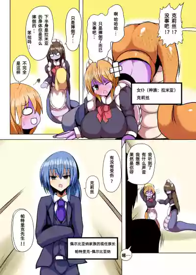 第4页图