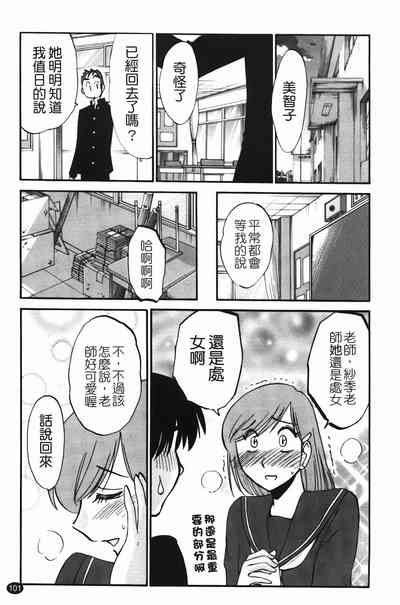 第104页图