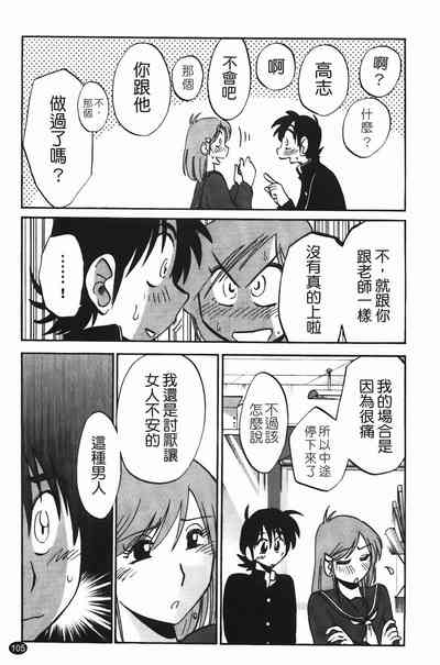 第108页图