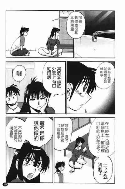 第112页图
