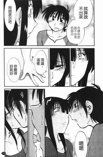 第116页图
