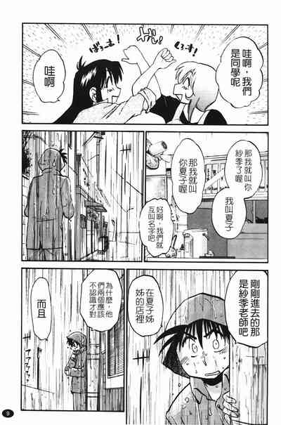 第12页图