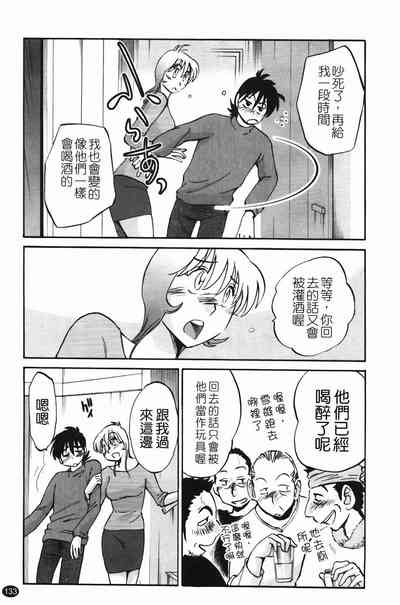 第136页图