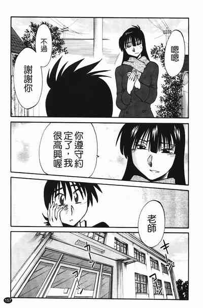 第160页图