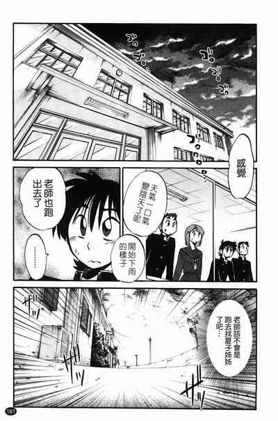 第164页图
