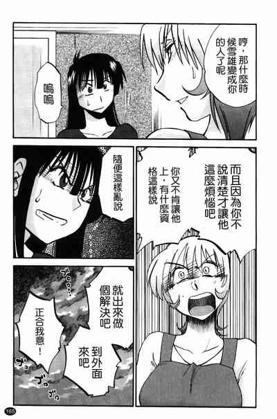 第168页图