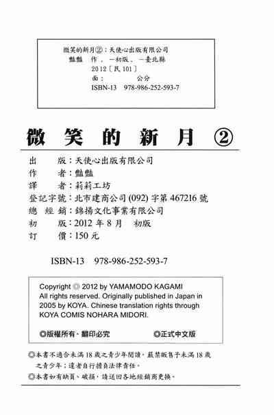 第188页图