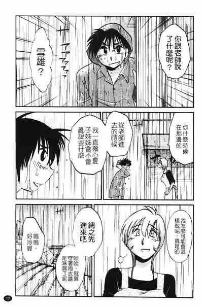 第20页图