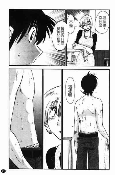 第24页图