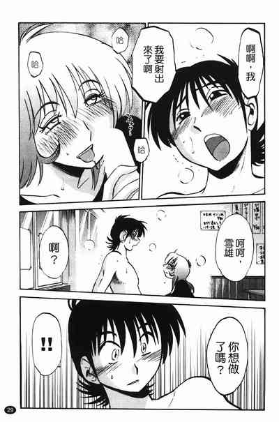 第32页图