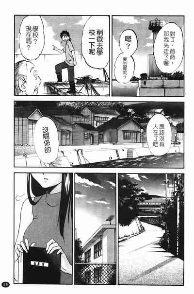 第48页图