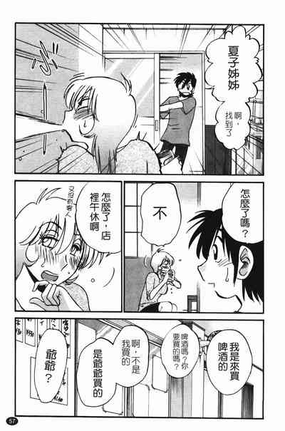 第60页图
