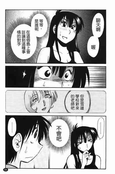 第72页图