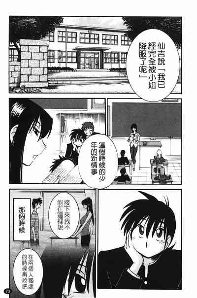 第76页图