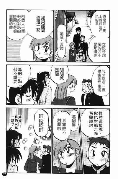 第80页图