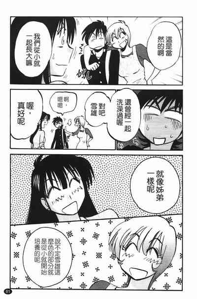 第84页图
