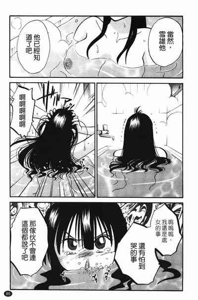 第88页图