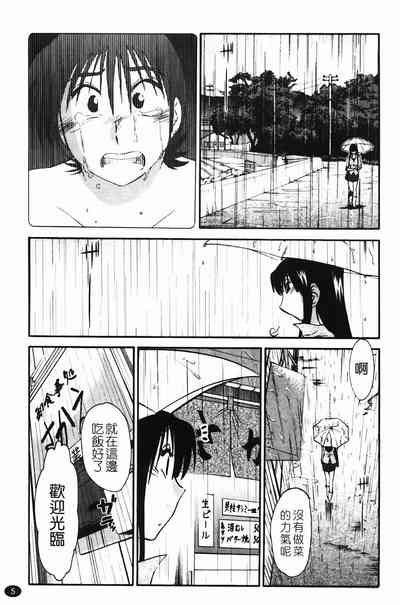 第8页图