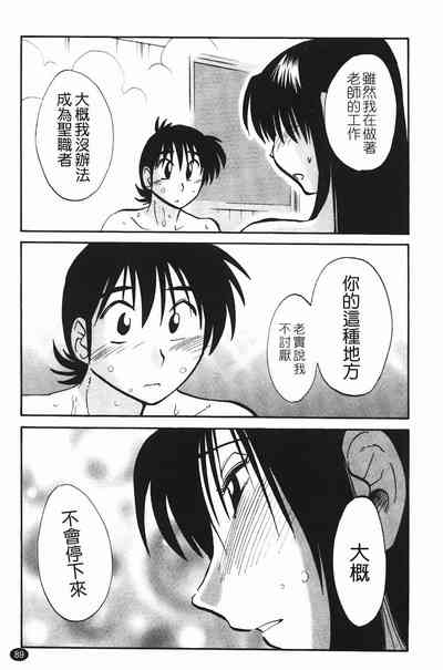 第92页图