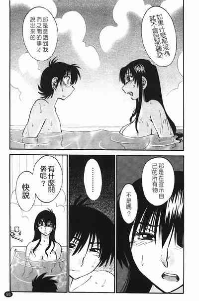 第96页图