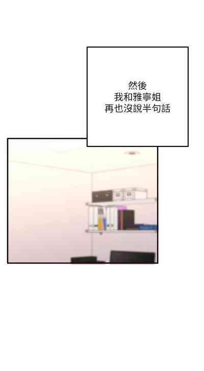 第108页图