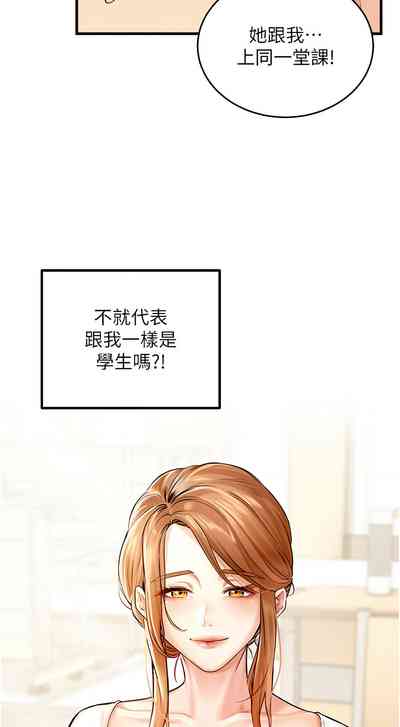 第16页图