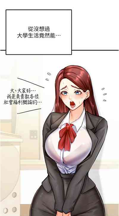 第20页图