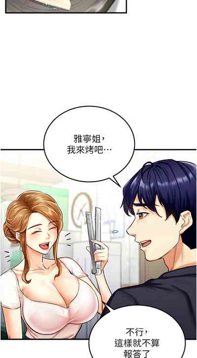 第24页图
