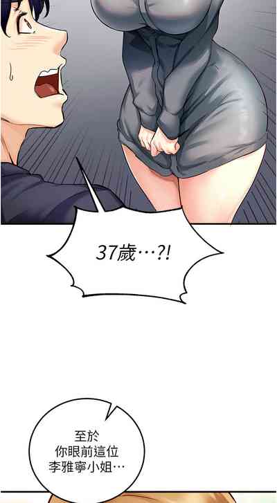 第32页图