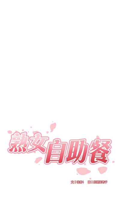 第36页图