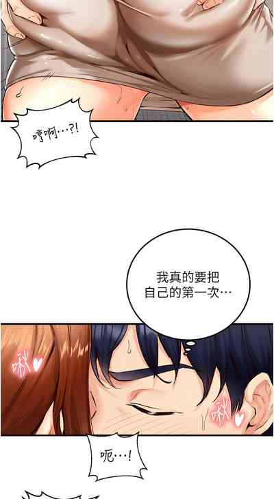 第44页图