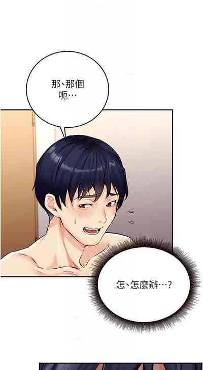 第56页图