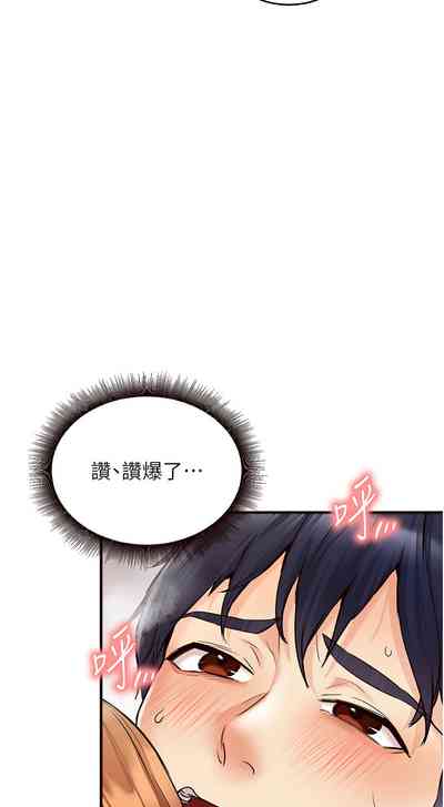 第76页图