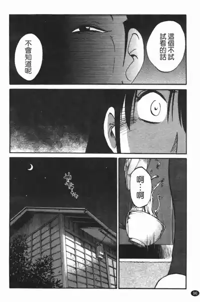 第100頁圖