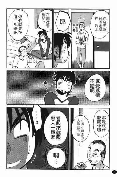 第12頁圖