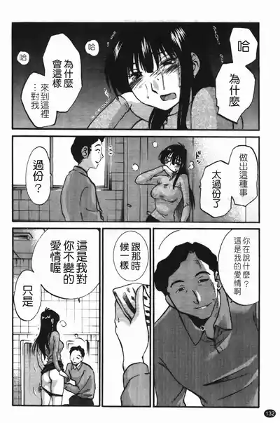 第136頁圖