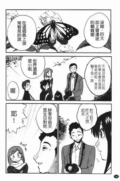 第144頁圖