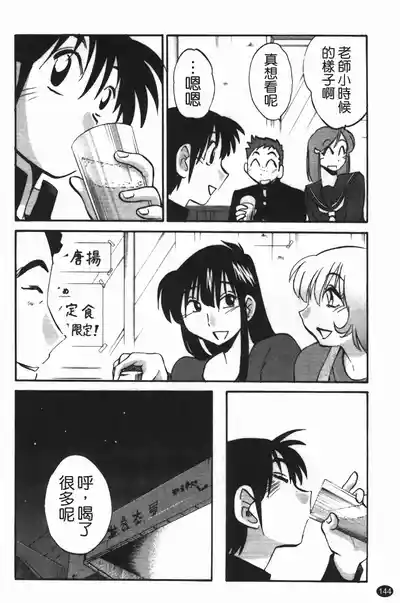 第148頁圖