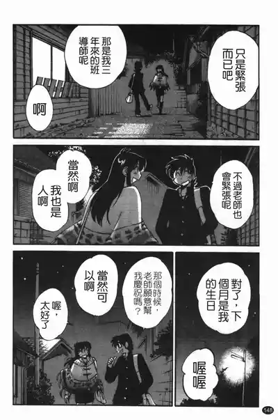 第152頁圖