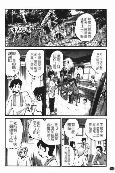 第164頁圖