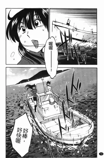 第16頁圖