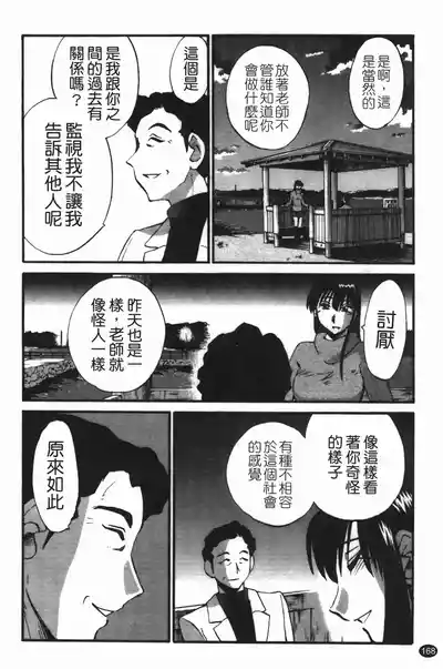 第172頁圖