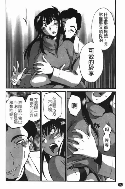 第176頁圖
