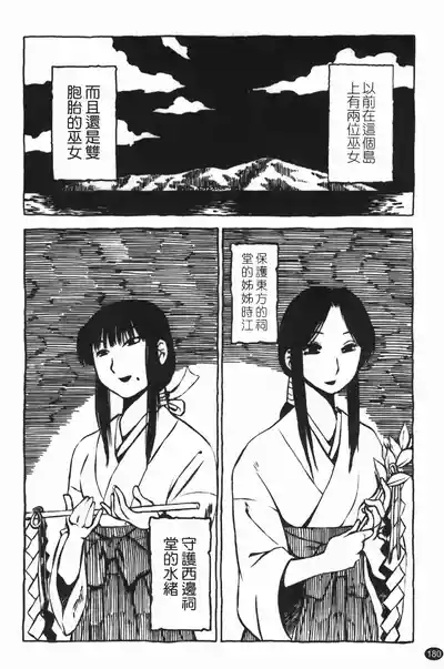 第184頁圖