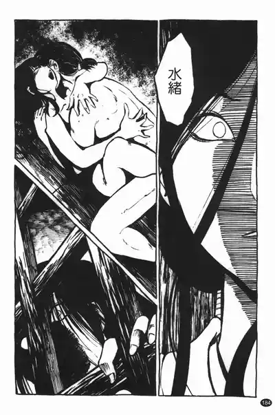 第188頁圖