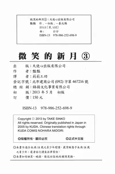 第204頁圖