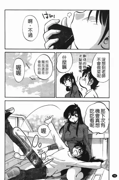 第20頁圖