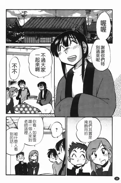 第32頁圖